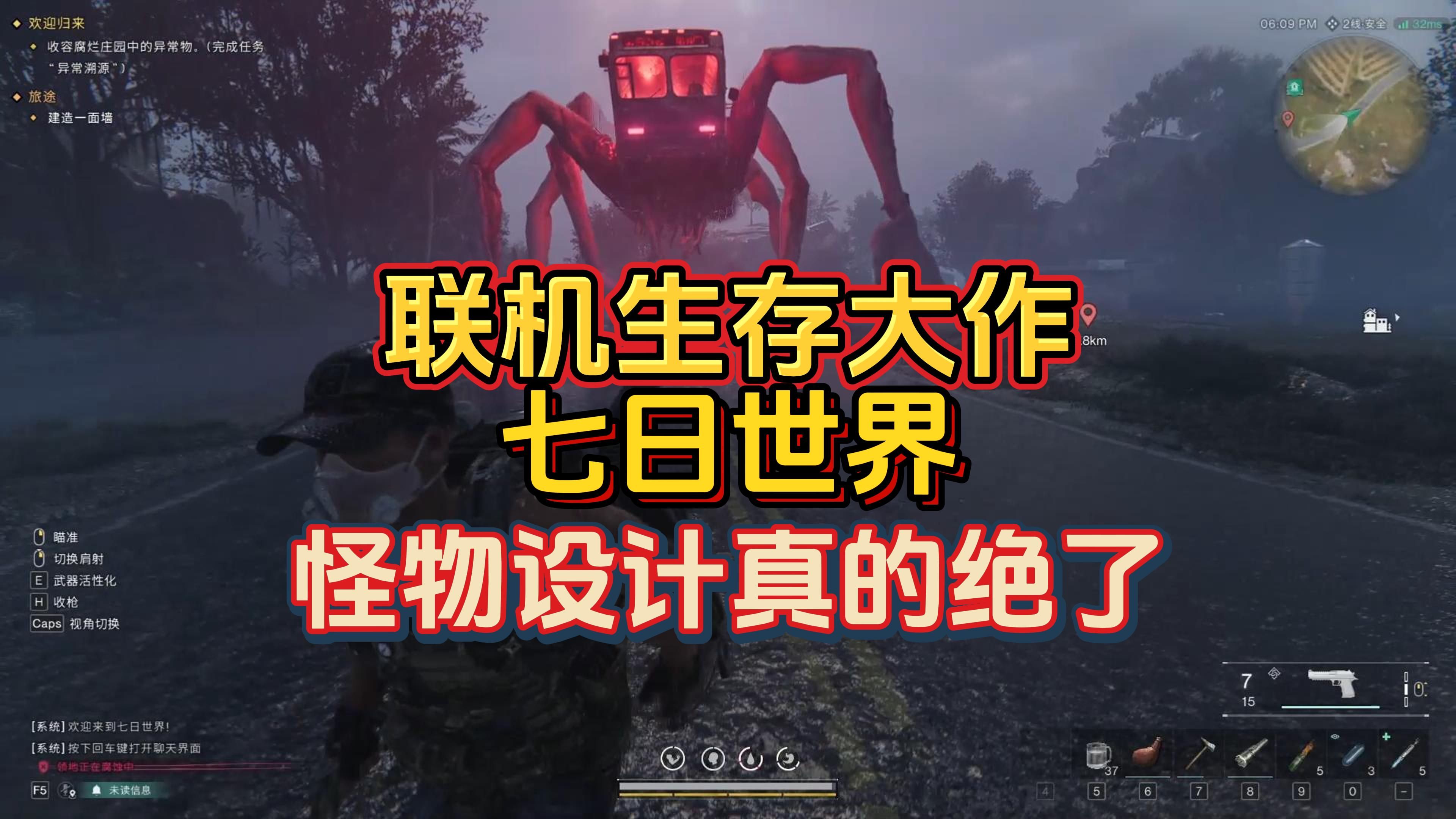 末日生存联机版下载手机版末日生存游戏多人联机手机版