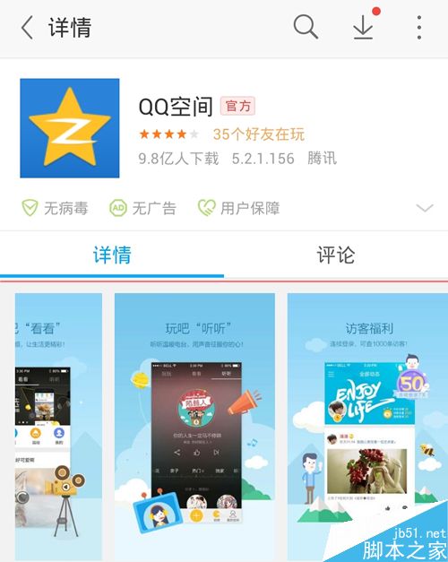 怎样下载qq客户端下载官方免费下载