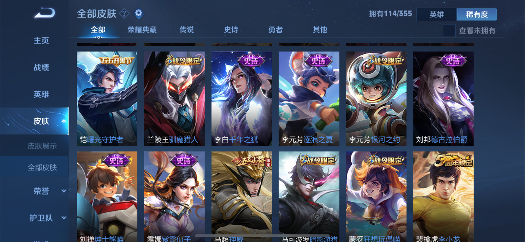 最新虚贝在哪下载苹果版虚贝租号商户软件租号宝合租结算系统